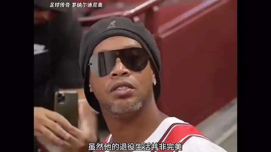 而其中一名
